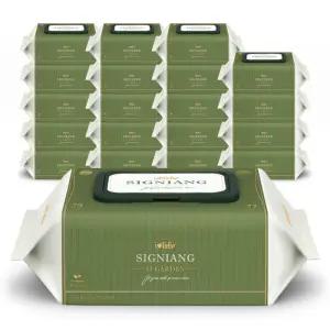 시그니앙 오가든75g 엠보 20팩 캡형 아기물티슈 77매