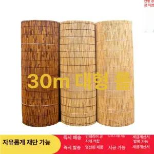 갈대발 볏짚 업소용 짚