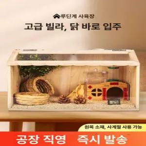 육추기 버드 브루더