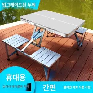 해이프 일체형 테이블 파라솔 펜션 야외 카페 피크닉 테