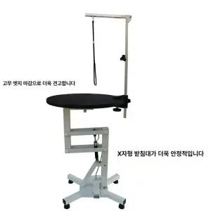해이프 강아지 미용 테이블 접이식 책상 원형 대형견 유