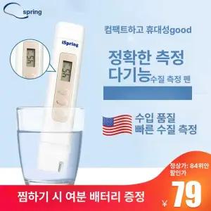 해이프 ec측정기 EC pH 테스터 측정기 비옥도 다기