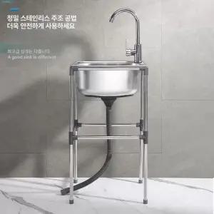 해이프 간이 개수대 탕비실 보조 소형싱크대 사무실 씽크