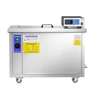 대형 초음파 세척기 초음파세척기 공업용 녹제거 부품