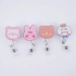 [콩심팥심]동물 릴 홀더 사원증 학생증 길이조절