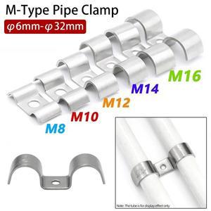 M6-M32 스테인리스 스틸 파이프 클램프 M 타입 양면 말등 새들 버클  스로트 후프 수도관 고정 클립