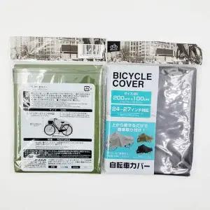 오토바이 방수덮개 싸이클 킥보드 비닐 커버 스쿠터덮개