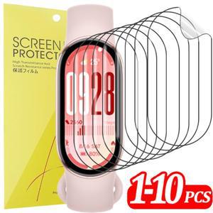 샤오미호환 미밴드 10 9용 하이드로겔 필름 5/10개  Miband10 스마트 액세서리용 소프트 보호