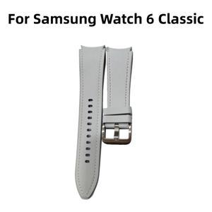 회색 에코 가죽 듀플렉스 시계 스트랩  삼성호환 워치 6 클래식 교체 부품  밴드 액세서리