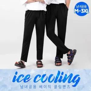[탑보이][탑보이] 베이직 쿨링 팬츠 (DMW013)