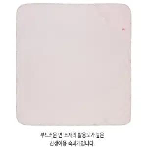 [앙팡스]루피 속싸개 - A2B10906_CA