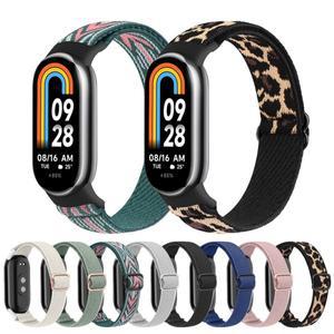 샤오미호환 스마트 밴드 10 9 8 시계줄 스트랩 교체용 탄성 나일론 스트랩  코레아 팔찌 액세서리