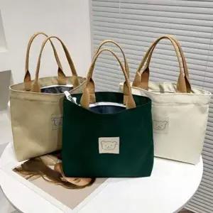 [셀러에이드]지퍼 에코백 베이직 학생 직장인 캔버스 캔버스토트백 사각미니백