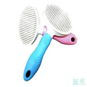 [JED] 강아지관리브러쉬 펫브러쉬 블루펫브러쉬 블루 애견브러쉬