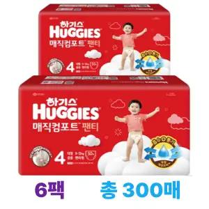 2024 하기스 매직컴포트 팬티 4단계 공용 50매 6팩 (총 300매)