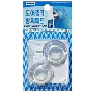 [하프클럽/셀러허브]문받침대 도어쿠션 손끼임방지 문끼임방지 2p