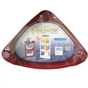 [하프클럽/셀러허브]신세대 코너선반 3단 샴푸랙 욕실용선반 샴푸랙