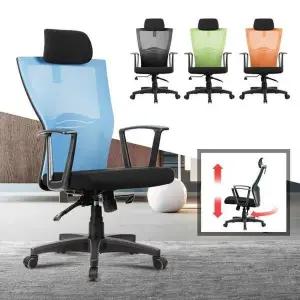 [하프클럽/셀러허브]BO타입 접이식의자 패브릭 높이조절 허리편한