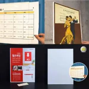 [하프클럽/셀러허브]자석프레임 POP꽂이 메뉴판패드 아크릴포켓 A3