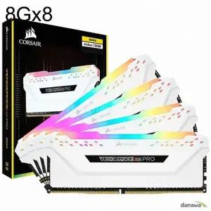 DDR4 64GB PC4-21300 CL16 VENGEANCE PRO RGB WHITE 램4gb 삼성노트북램 삼성ram