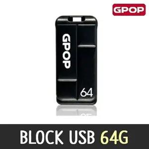 USB 메모리 8G 노트북 블럭 64G