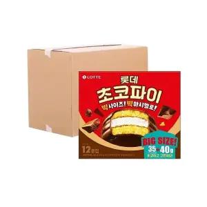 [박스] 롯데 초코파이 480g 8입