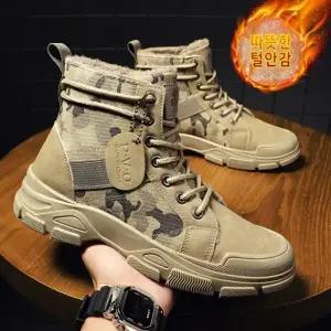 남성화 남성부츠 신발 남자신발 로퍼 고급워커 워커