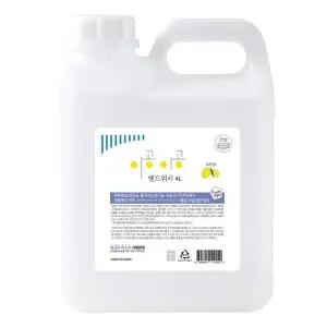 이공이공 핸드워시 레몬향 4L