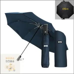 대형 3단 장우산 자동 우산 5cm 특대형 와이드 접이식 방수 다인용 커플