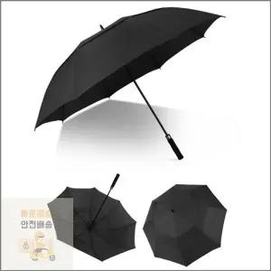 이중 장우산 대형 와이드 의전용 골프 방풍 우산 어깨끈 우산커버 포함