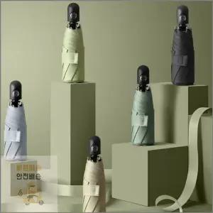 자동 양우산 5단 미니 우양산 양산 우산 암막 8K 휴대용 방수 여행 휴대용