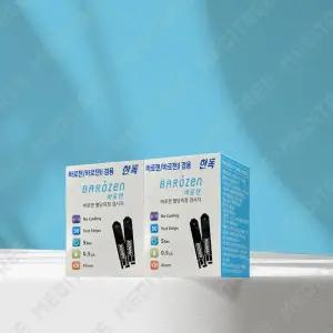 바로잰 혈당측정 검사지 혈당스트립 50매 2개