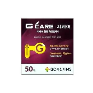 GC녹십자 지케어 혈당 검사지 50매 당뇨 시험지 G300 전용 측정 체크지 혈당지