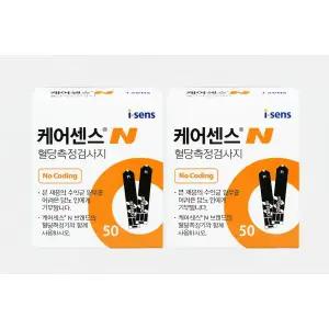케어센스N 혈당측정검사지 100매 / 당뇨소모성재료지원 (27년08월이후)