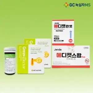 녹십자 그린닥터 혈당 측정지 검사지100매 + 침 100개 + 솜 100매