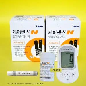 혈당검사지 케어센스N 당뇨시험지 혈당체크지 100매 혈당지 스트립 당뇨 스틱