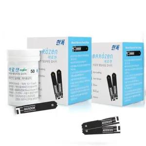 당뇨검사지 바로잰 100매 혈당체크지 스트립 시험지 혈당지 스틱