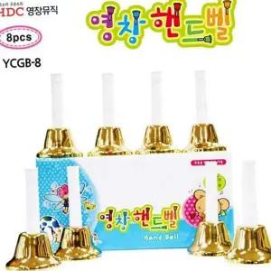 유치원 핸드 타악기 교육용 벨 악기 음악용 어린이 금색핸드벨