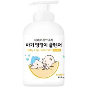 네이쳐러브메레 약산성 아기 엉덩이 클렌저 거품 용기형 320ml 3개+3개