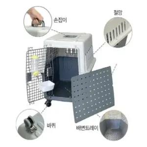 켄넬 행복의품 250플러스 배변판+물병+밥그릇) 이동장