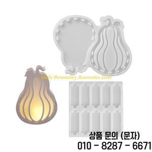 u6xe 전문 실리콘 크래프트 곰팡이가있는 부정 행사 표면이없는 할로윈 바구니 모양의 창작물을위한 저장