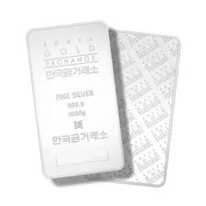 한국금거래소 실버바 1000g