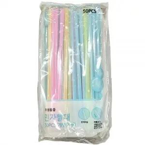 개별포장 위생적이고 휴대 용이한 민자 빨대 50P 5봉