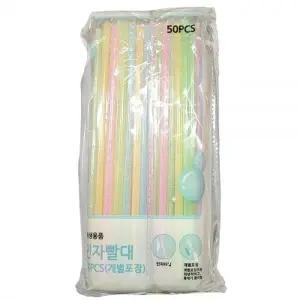 민자타입 개별포장 위생적 휴대 용이한 빨대 50P 5봉