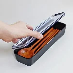 (색상 블랙)일본생산 수저 포크정리 투명커버 위생 수저통 BRICK