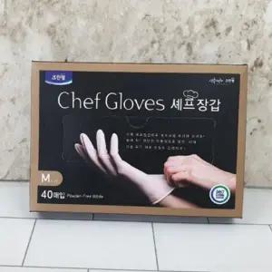 ( )장갑 니트릴 요리용 위생 식품 조리 청소용 일회용