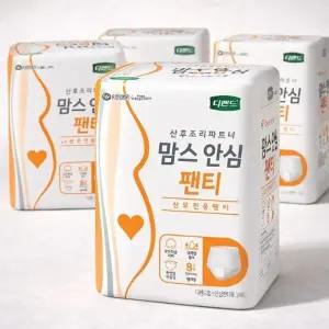 디펜드 맘스안심팬티 8P 4팩 오버나이트 산모전용팬티