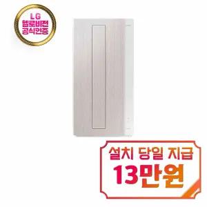 [삼성] 비스포크 윈도우핏 창문형 에어컨 6평형 (샴페인 베이지) / AW06C7155TWAX