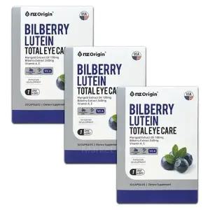 엔젯오리진 빌베리 루테인 토탈케어 선물 세트