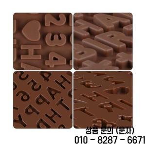 2pcs 실리콘 문자 번호 생일 축하 케이크 장식 기호와 초콜릿 금형 비 스틱 바 재사용 가능한